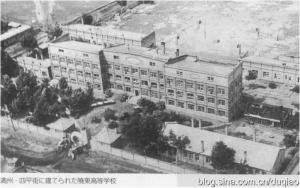 学校历史