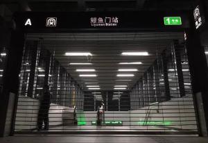 鲤鱼门站