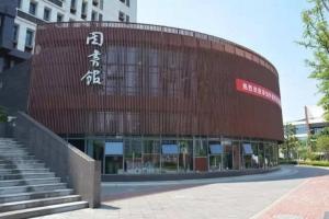常州大学