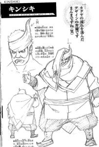 《在之书》金式形象设定，岸本原稿