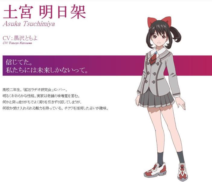 土宫明日架 搜狗百科