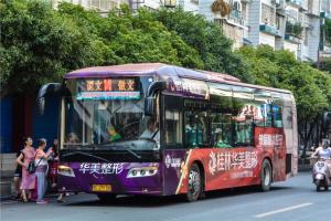 14路公交站点信息 300