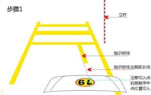 上坡路定点停车与坡道起步