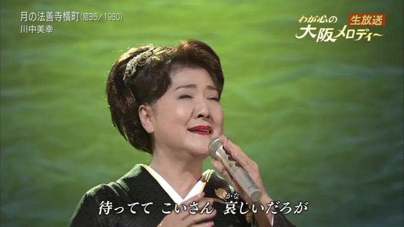 川中美幸 搜狗百科