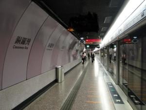 铜锣湾站
