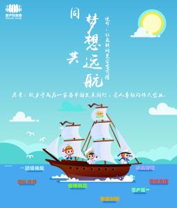 企业文化