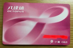 八达通