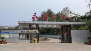 高中校区