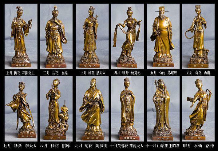 十二花神 搜狗百科