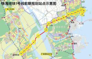 珠海地铁1号线线路规划