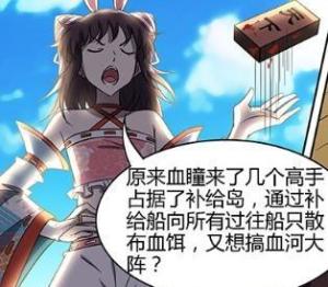 男扮女装的王小明手持板砖