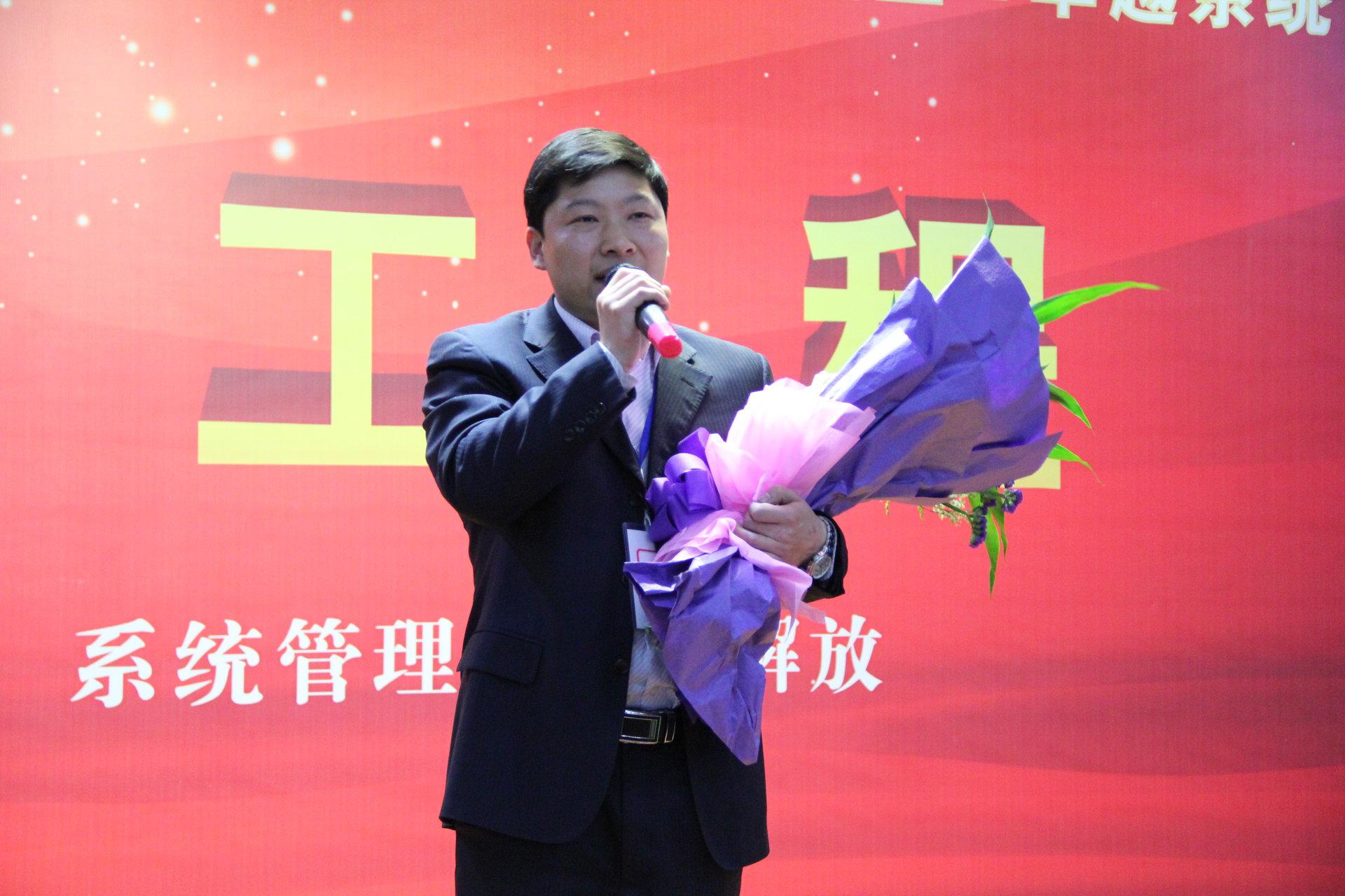 陈海峰(陕西延河水泥机械有限公司董事长) - 搜狗百科