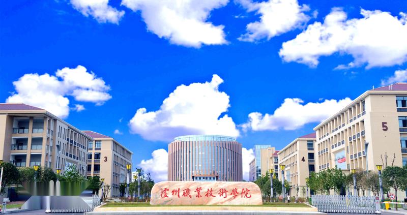 学院正门