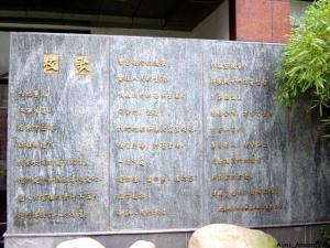 上海戏剧学院院歌