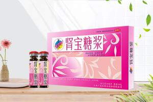 美媛春肾宝糖浆