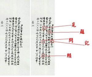 葵夕残叶