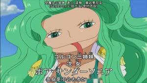 波雅·桑达索尼亚