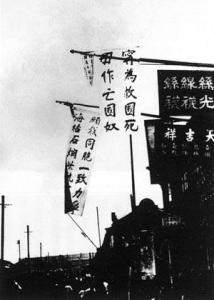 五四运动时期的上海街头