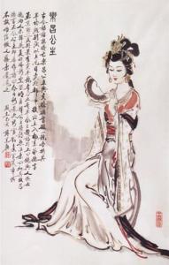 乐昌公主