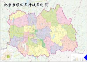 北京市顺义区行政区划图