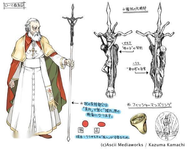 罗马正教 搜狗百科 罗马正教 搜狗百科