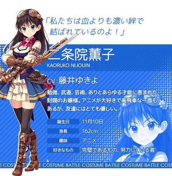 二条院薫子 搜狗百科 二条院薫子 搜狗百科