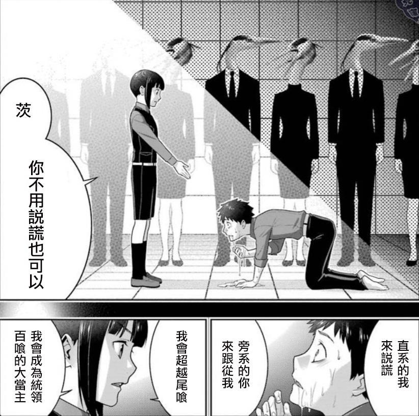 尾喰凛 搜狗百科 尾喰凛 搜狗百科