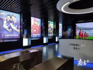 五华足球科技馆