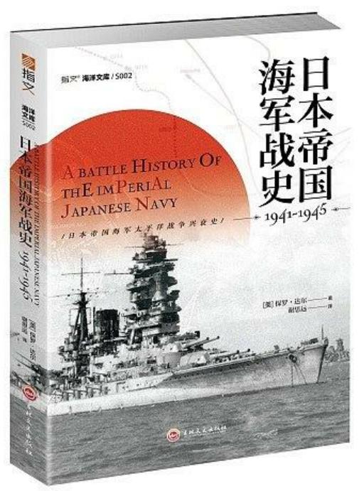 短剧中的日本帝国，历史、文化与艺术的交织