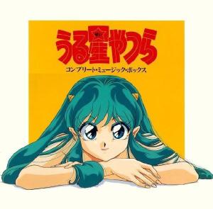 福星小子4永远的拉姆