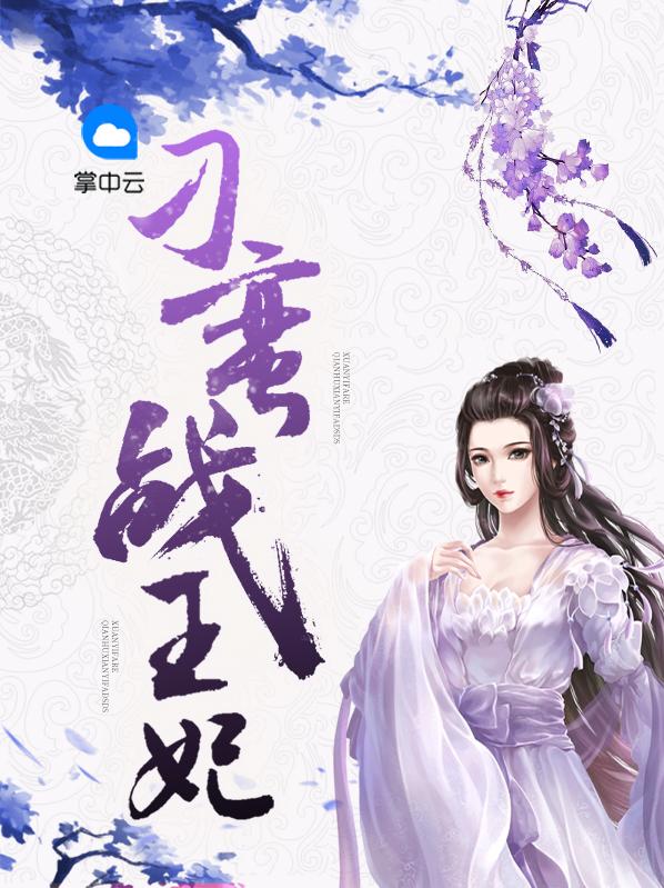 凤囚凰小说全文阅读结局圆满 0