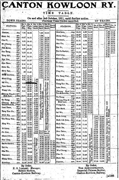 1911年10月九广铁路全线开通后各站的时间表