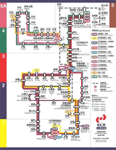 九广轻铁运营线路图
