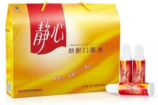 图册：静心助眠口服液