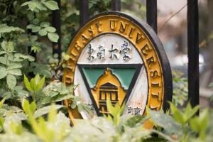 东南大学标志
