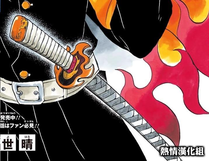 炼狱杏寿郎 搜狗百科 炼狱杏寿郎 搜狗百科