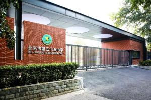 学校大门