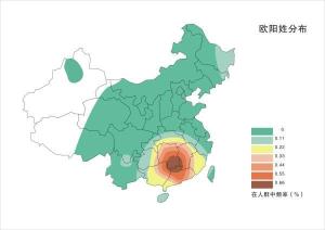欧阳姓人口分布
