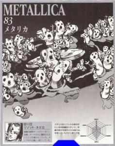 金属制品