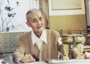 朱复戡