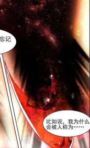 血狱斩断了能量攻击并破开缺口