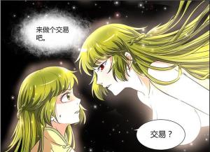 白洁的双重人格体内两个不同魂魄的对话
