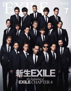 Exile 搜狗百科