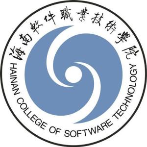 海南软件职业技术学院(图1)