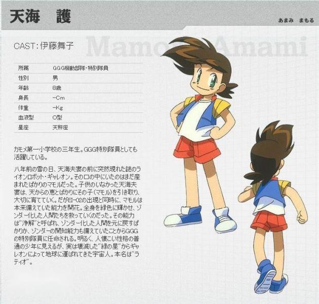 天海护 搜狗百科 天海护 搜狗百科