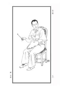 沧浪三杰像