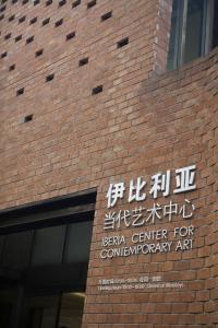 798工厂