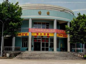 广东培正学院