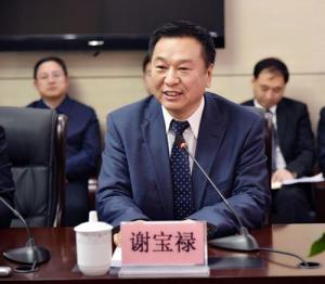 谢宝禄
