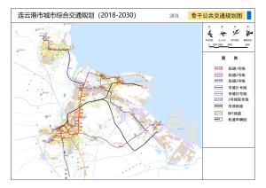 连云港市城市综合交通规划（2018-2030）骨干公共交通规划图
